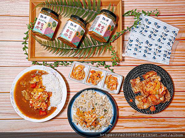宅配美食|滋味手作私廚|純手工製作的香辣珍珠魚仔、果香黃金泡菜、純天然果乾,傳承媽媽的幸福好滋味 - 第5張圖
