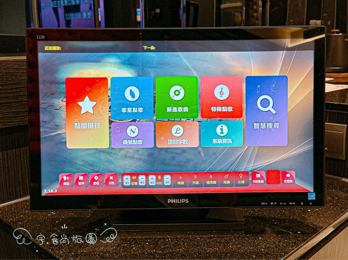 🌟新竹住宿|艾薇兒車旅宿 I WILL MOTEL|2025新竹湖口新開幕✨房內KTV+大浴缸超享受🎤泡湯唱歌一次滿足的高質感旅宿推薦💖 - 第18張圖