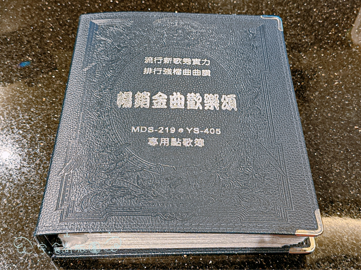 🌟新竹住宿|艾薇兒車旅宿 I WILL MOTEL|2025新竹湖口新開幕✨房內KTV+大浴缸超享受🎤泡湯唱歌一次滿足的高質感旅宿推薦💖 - 第19張圖