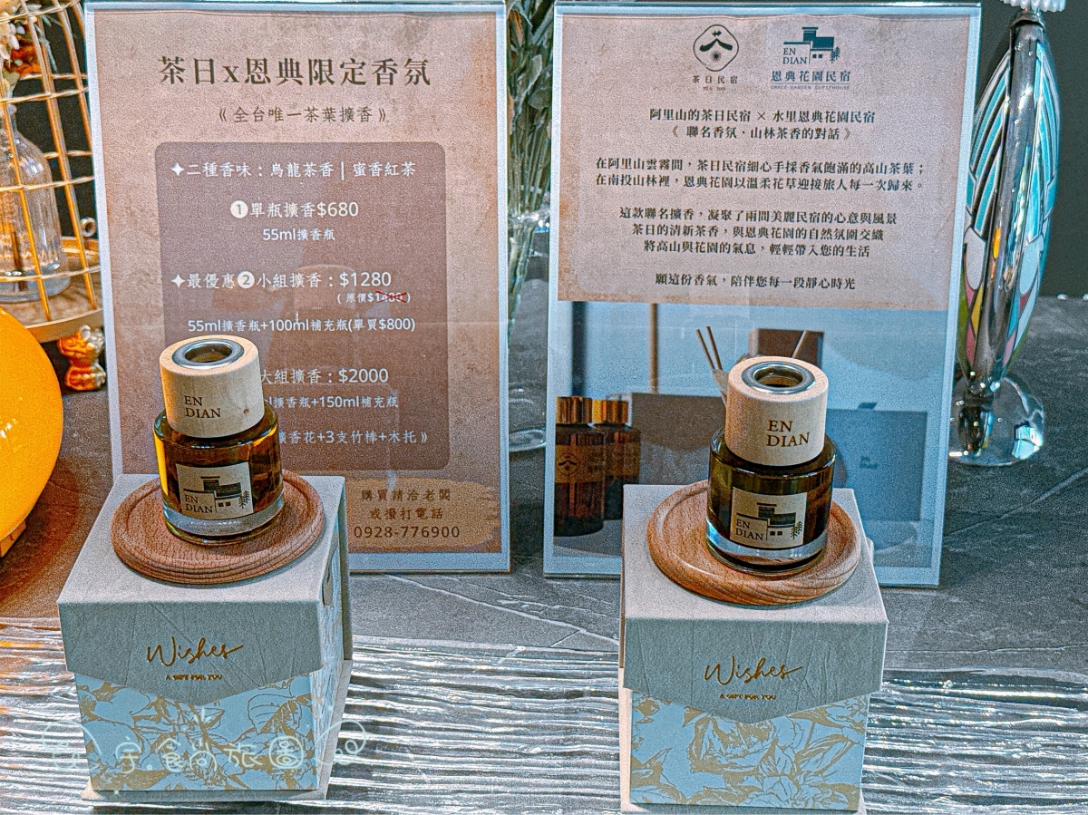 🌿南投住宿|恩典花園民宿|2025全新整修開幕✨藏身水里的浪漫花園秘境☕️親子慢旅推薦💖 - 第32張圖