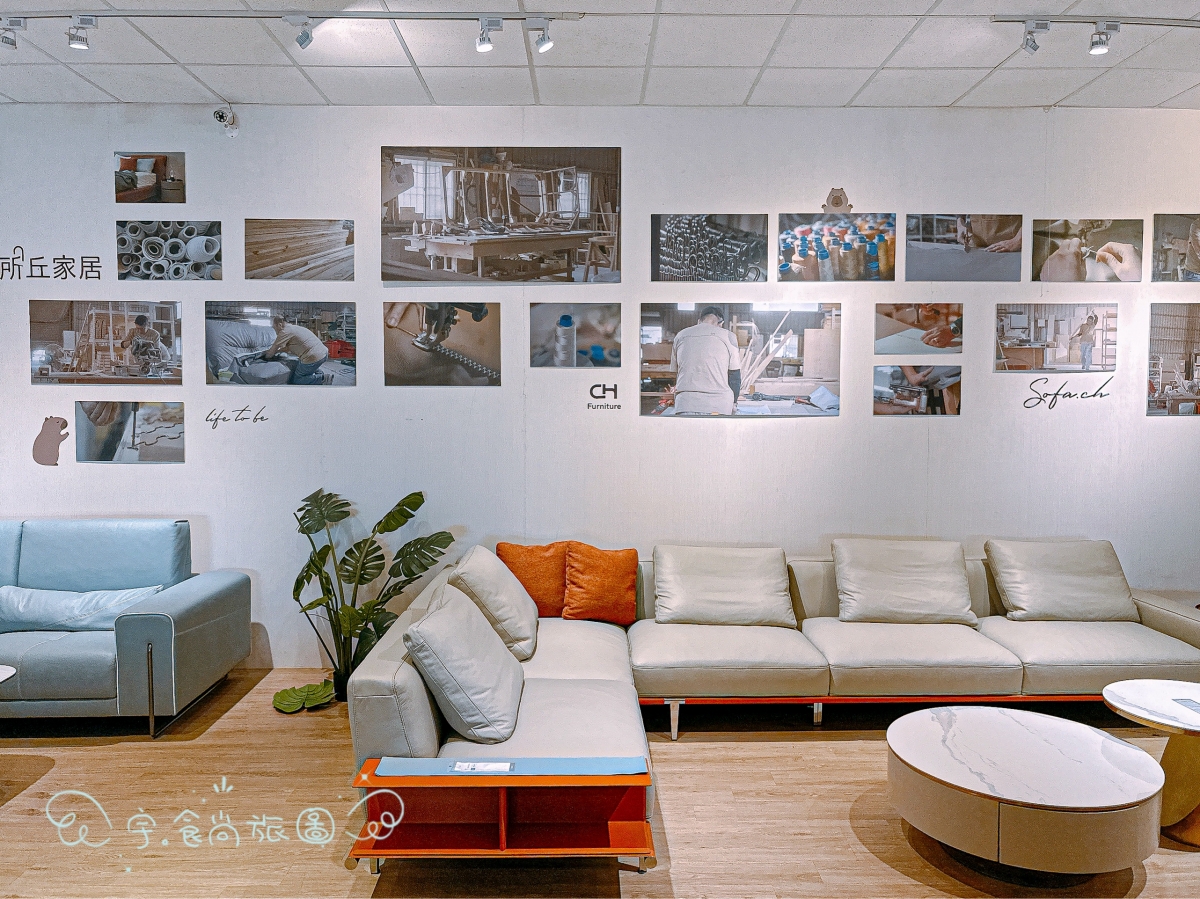 💎台南沙發推薦｜所丘家居Soch Furniture永康旗艦店｜職人級手作沙發×貓抓布×可客製設計✨親子家庭最愛的質感家具品牌🌿
