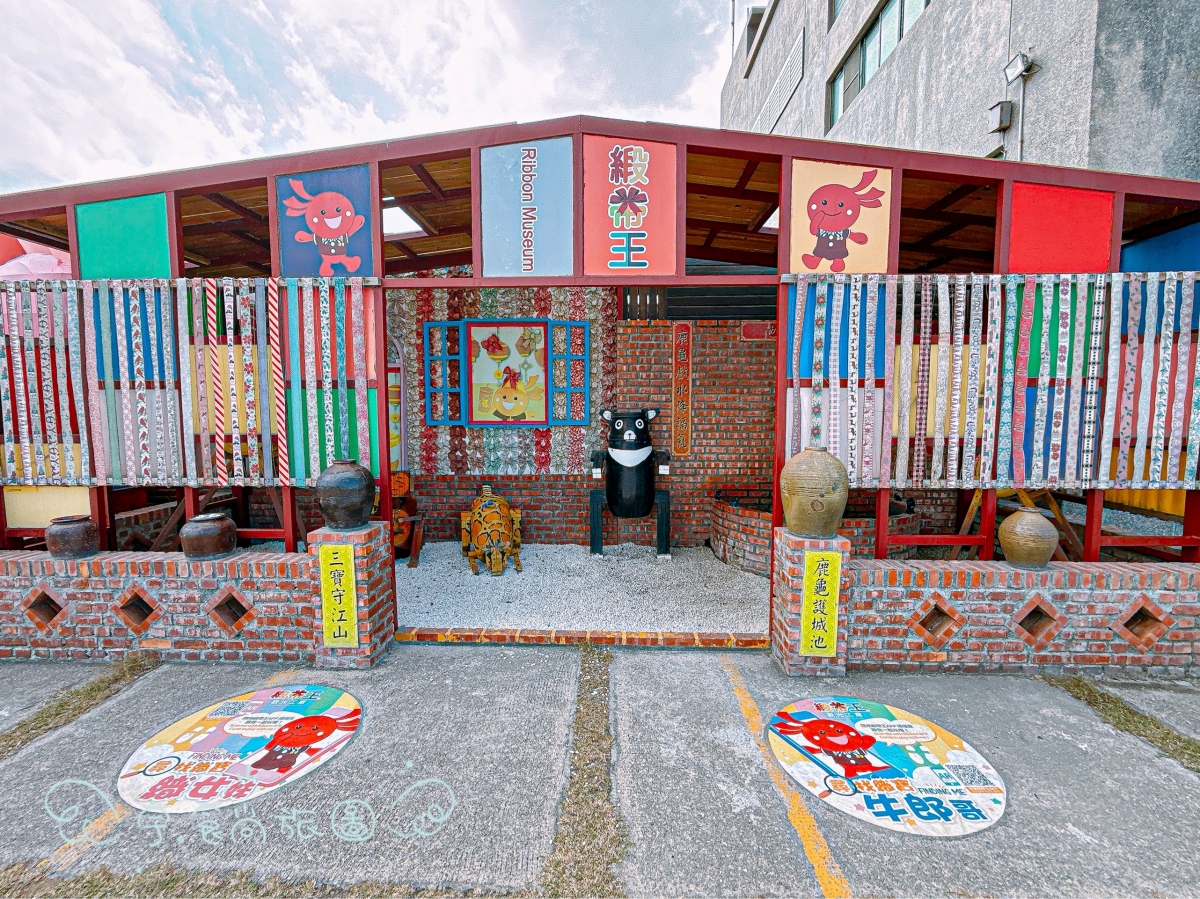 🎀 彰化親子景點|緞帶王觀光工廠|一日遊新亮點💖繽紛緞帶的魔法世界✨免費入園×DIY手作✨親子放電首選! - 第18張圖 🎀 彰化親子景點|緞帶王觀光工廠|一日遊新亮點💖繽紛緞帶的魔法世界✨免費入園×DIY手作✨親子放電首選!