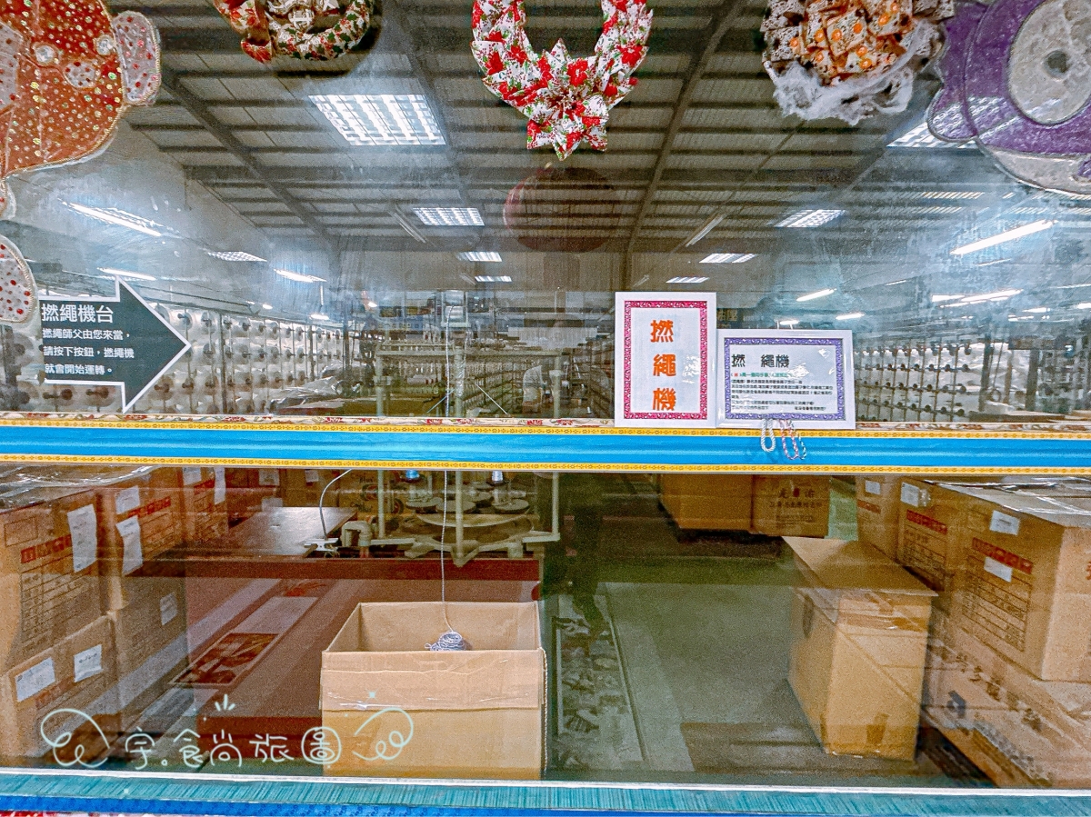 🎀 彰化親子景點|緞帶王觀光工廠|一日遊新亮點💖繽紛緞帶的魔法世界✨免費入園×DIY手作✨親子放電首選! - 第30張圖 🎀 彰化親子景點|緞帶王觀光工廠|一日遊新亮點💖繽紛緞帶的魔法世界✨免費入園×DIY手作✨親子放電首選!