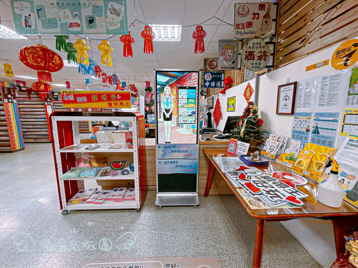 🎀 彰化親子景點|緞帶王觀光工廠|一日遊新亮點💖繽紛緞帶的魔法世界✨免費入園×DIY手作✨親子放電首選! - 第27張圖 🎀 彰化親子景點|緞帶王觀光工廠|一日遊新亮點💖繽紛緞帶的魔法世界✨免費入園×DIY手作✨親子放電首選!