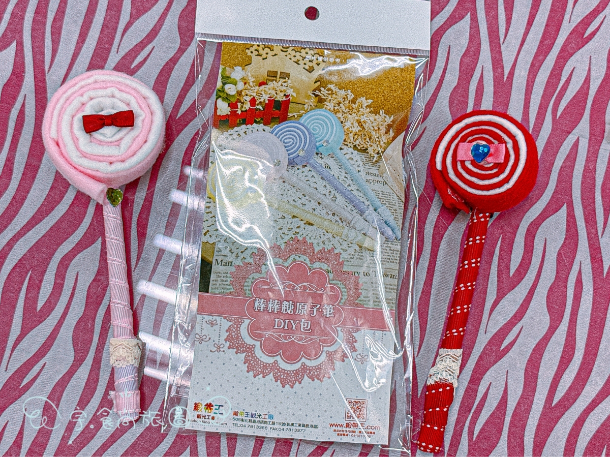 🎀 彰化親子景點|緞帶王觀光工廠|一日遊新亮點💖繽紛緞帶的魔法世界✨免費入園×DIY手作✨親子放電首選! - 第59張圖 🎀 彰化親子景點|緞帶王觀光工廠|一日遊新亮點💖繽紛緞帶的魔法世界✨免費入園×DIY手作✨親子放電首選!