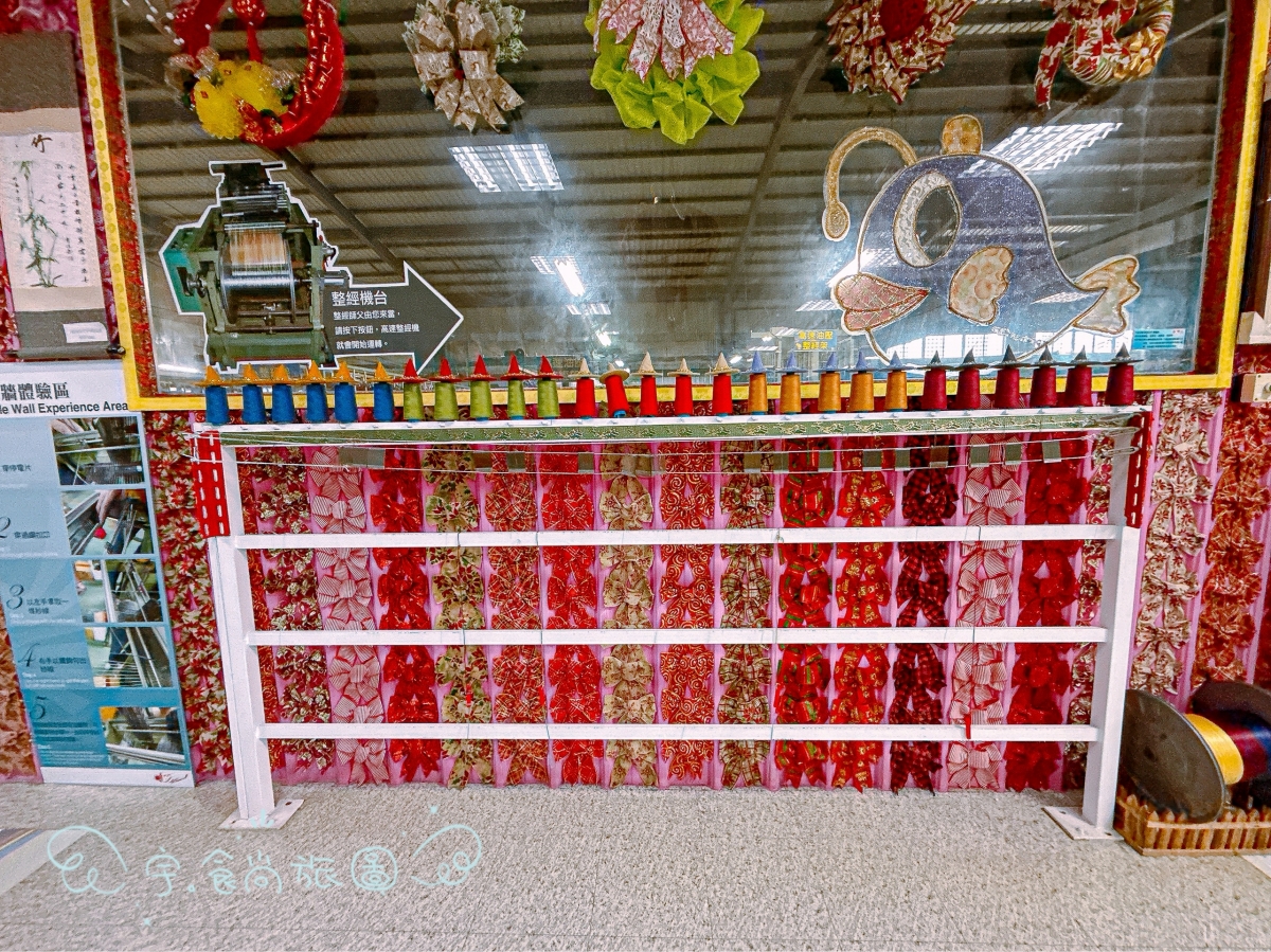 🎀 彰化親子景點|緞帶王觀光工廠|一日遊新亮點💖繽紛緞帶的魔法世界✨免費入園×DIY手作✨親子放電首選! - 第32張圖 🎀 彰化親子景點|緞帶王觀光工廠|一日遊新亮點💖繽紛緞帶的魔法世界✨免費入園×DIY手作✨親子放電首選!
