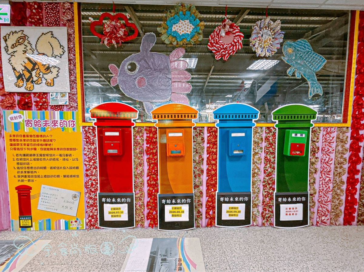 🎀 彰化親子景點|緞帶王觀光工廠|一日遊新亮點💖繽紛緞帶的魔法世界✨免費入園×DIY手作✨親子放電首選! - 第38張圖 🎀 彰化親子景點|緞帶王觀光工廠|一日遊新亮點💖繽紛緞帶的魔法世界✨免費入園×DIY手作✨親子放電首選!