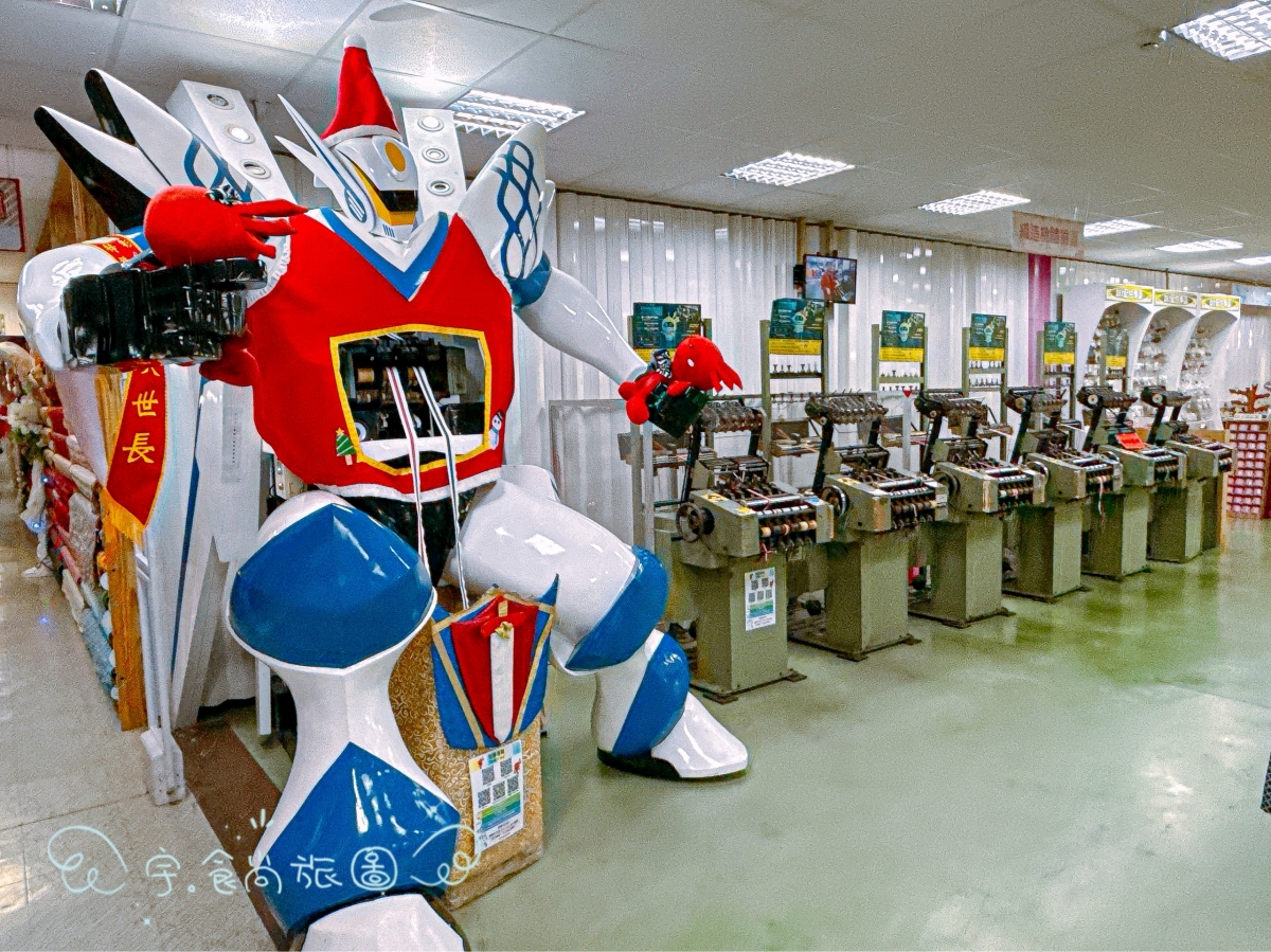 🎀 彰化親子景點|緞帶王觀光工廠|一日遊新亮點💖繽紛緞帶的魔法世界✨免費入園×DIY手作✨親子放電首選! - 第36張圖 🎀 彰化親子景點|緞帶王觀光工廠|一日遊新亮點💖繽紛緞帶的魔法世界✨免費入園×DIY手作✨親子放電首選!