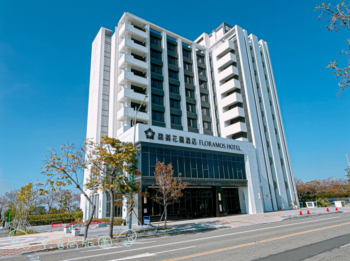 🌸彰化住宿|馥御花園酒店 Floramos Hotel|2024新開幕親子飯店×花現烤鴨套餐×宵夜新亮點✨高鐵對面超推薦親子住宿首選! - 第3張圖 🌸彰化住宿|馥御花園酒店 Floramos Hotel|2024新開幕親子飯店×花現烤鴨套餐×宵夜新亮點✨高鐵對面超推薦親子住宿首選!