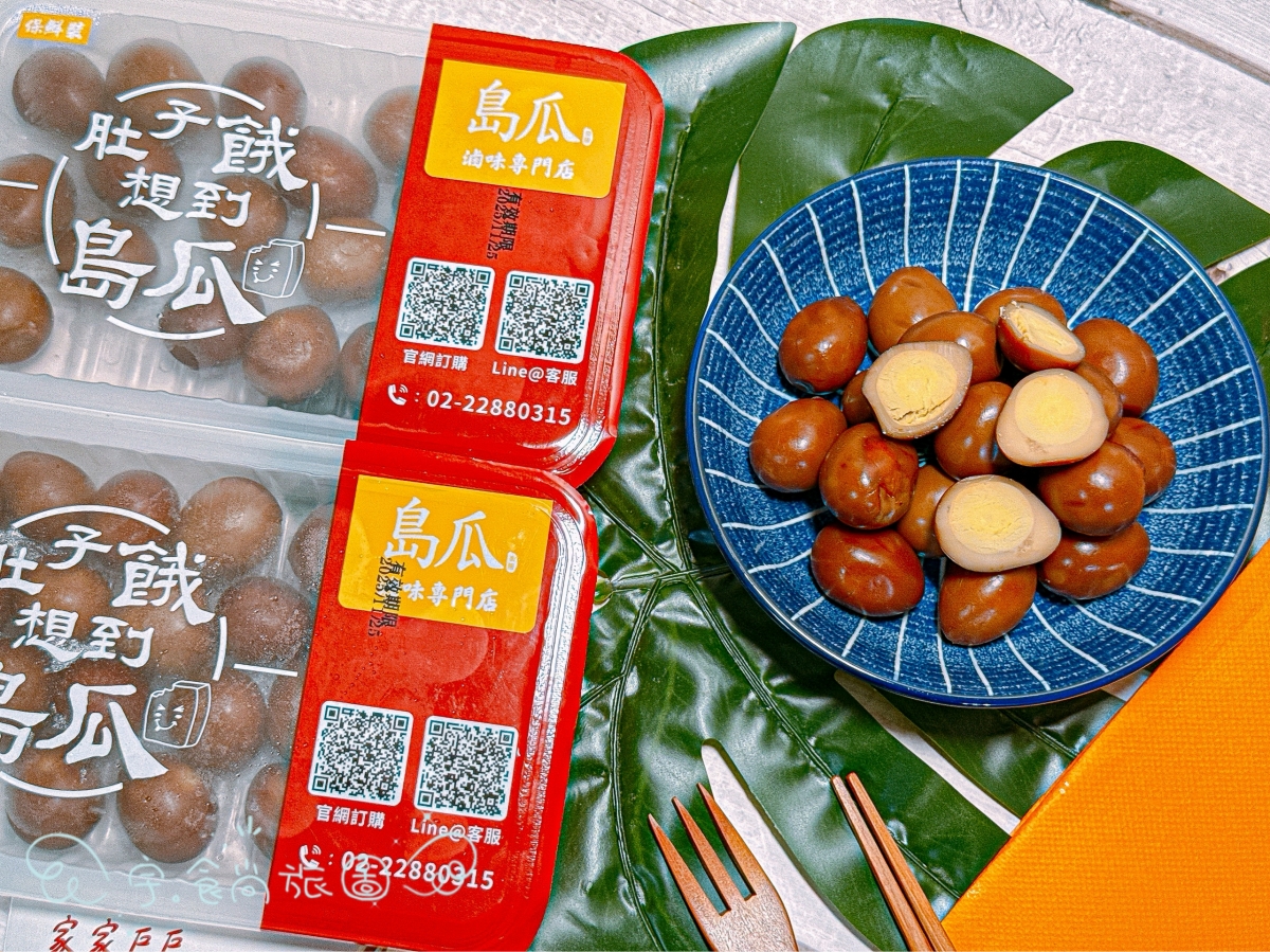 🏝️【台灣滷味界新寵🔥】島瓜滷味 5款爆紅必吃名單｜✨宅家秒升級宵夜儀式感！