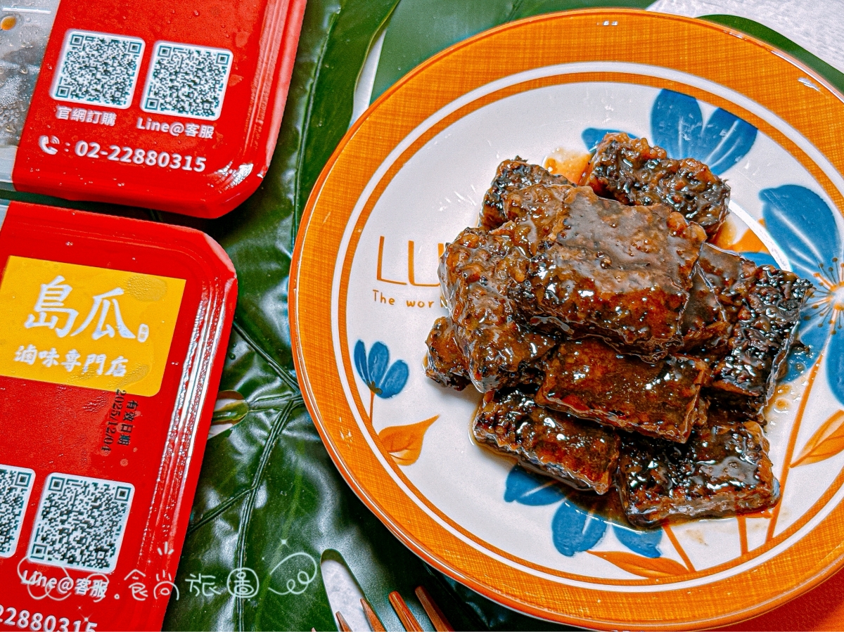 🏝️【台灣滷味界新寵🔥】島瓜滷味 5款爆紅必吃名單｜✨宅家秒升級宵夜儀式感！