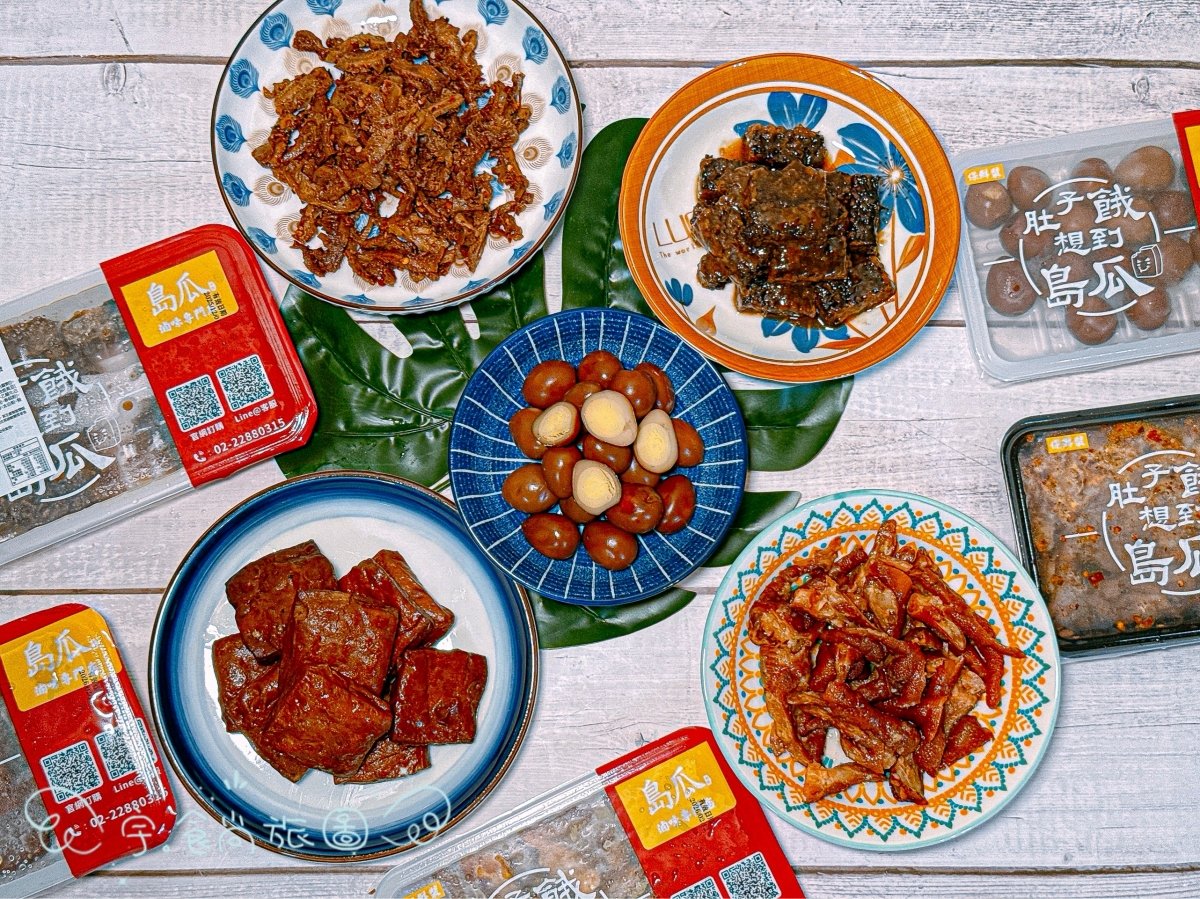 🏝️【台灣滷味界新寵🔥】島瓜滷味 5款爆紅必吃名單｜✨宅家秒升級宵夜儀式感！