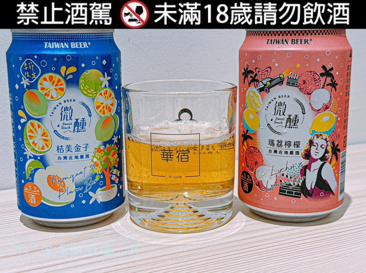 彰化住宿|華宿彰濱快捷商旅|2025年8月新開幕的工業風旅宿,位於線西・彰濱工業區旁,親子與商旅皆宜 - 第41張圖