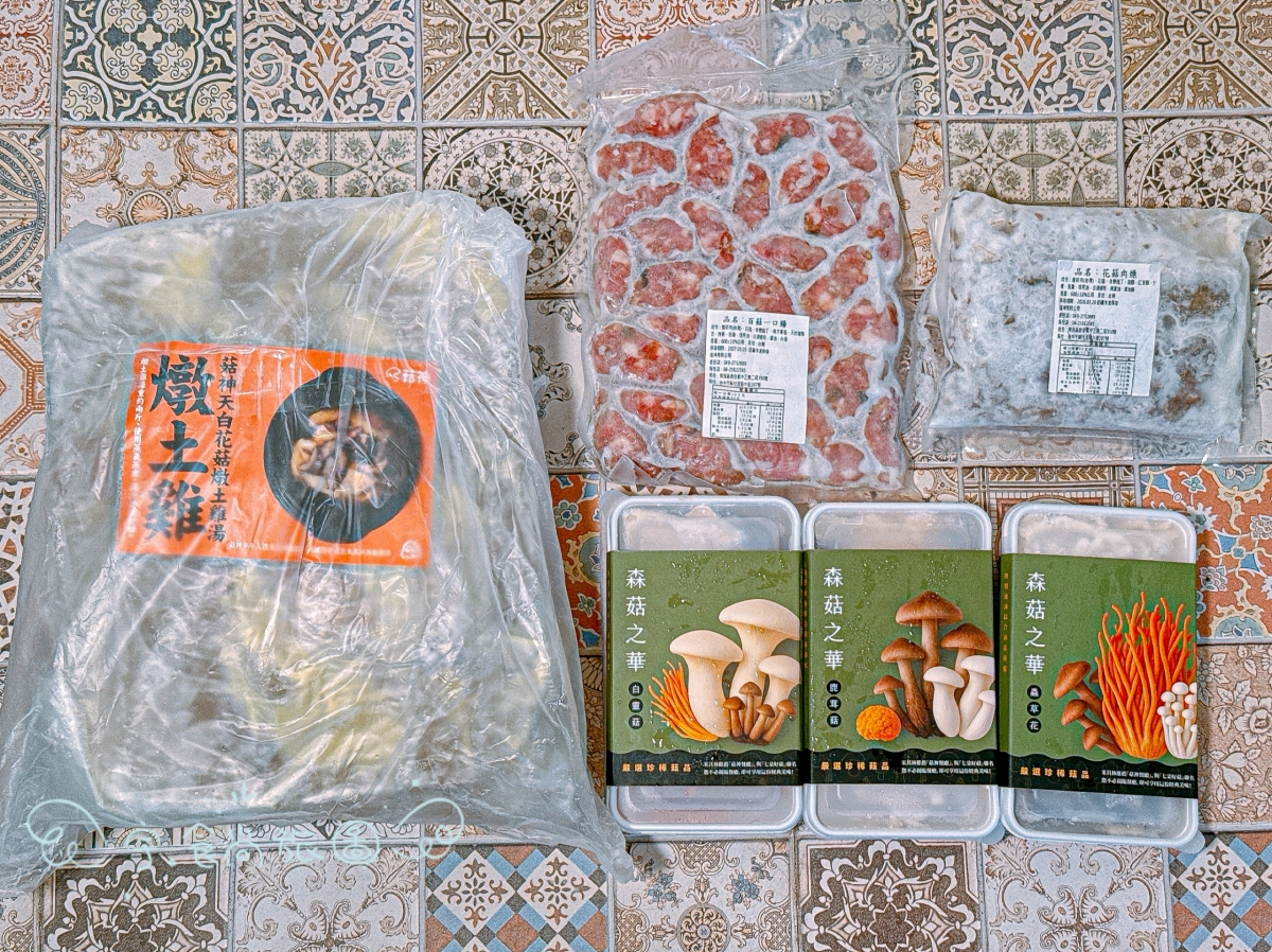 宅配美食｜菇神｜🍄【在家就能喝到山林級補湯】職人級菌菇料理開箱✨忙碌家庭的養生首選