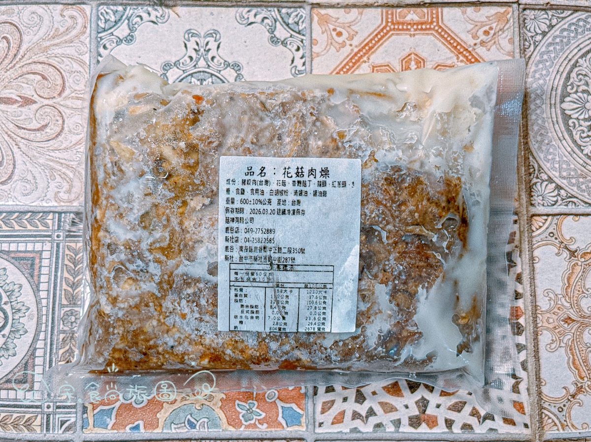 宅配美食｜菇神｜🍄【在家就能喝到山林級補湯】職人級菌菇料理開箱✨忙碌家庭的養生首選