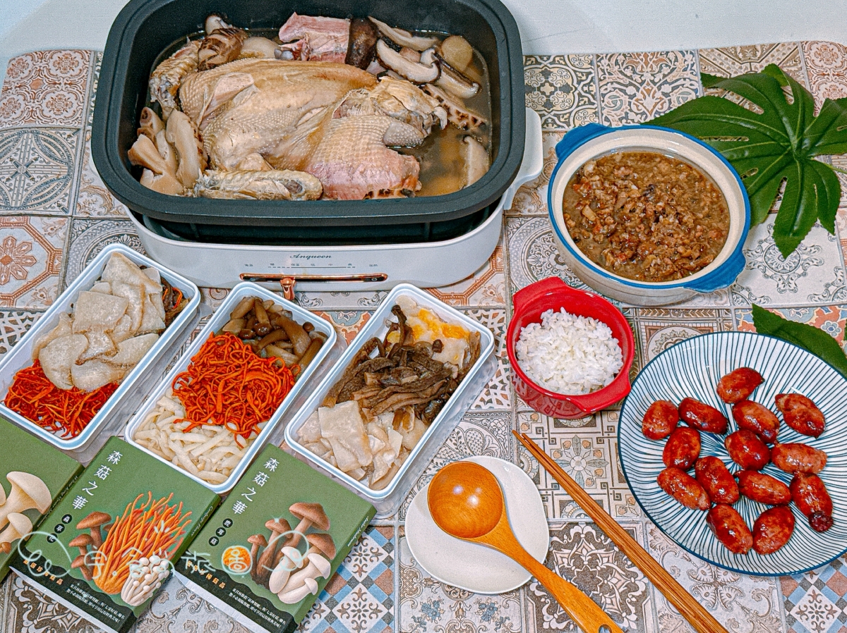宅配美食｜菇神｜🍄【在家就能喝到山林級補湯】職人級菌菇料理開箱✨忙碌家庭的養生首選