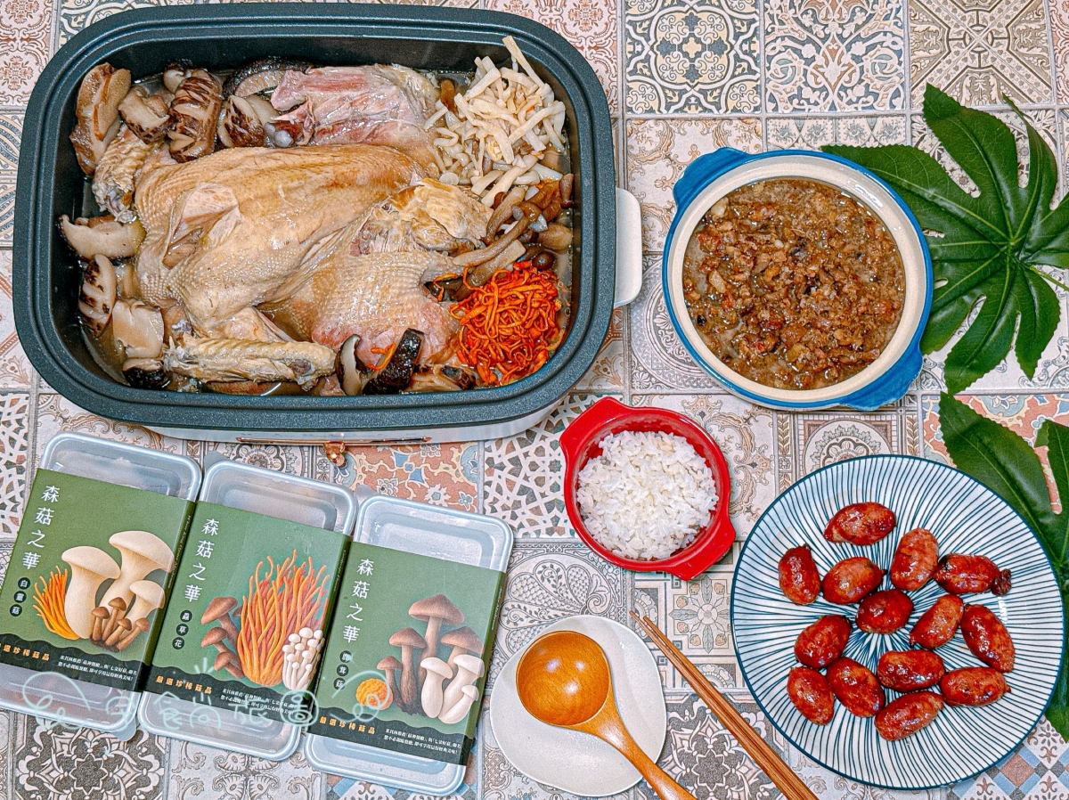 宅配美食｜菇神｜🍄【在家就能喝到山林級補湯】職人級菌菇料理開箱✨忙碌家庭的養生首選