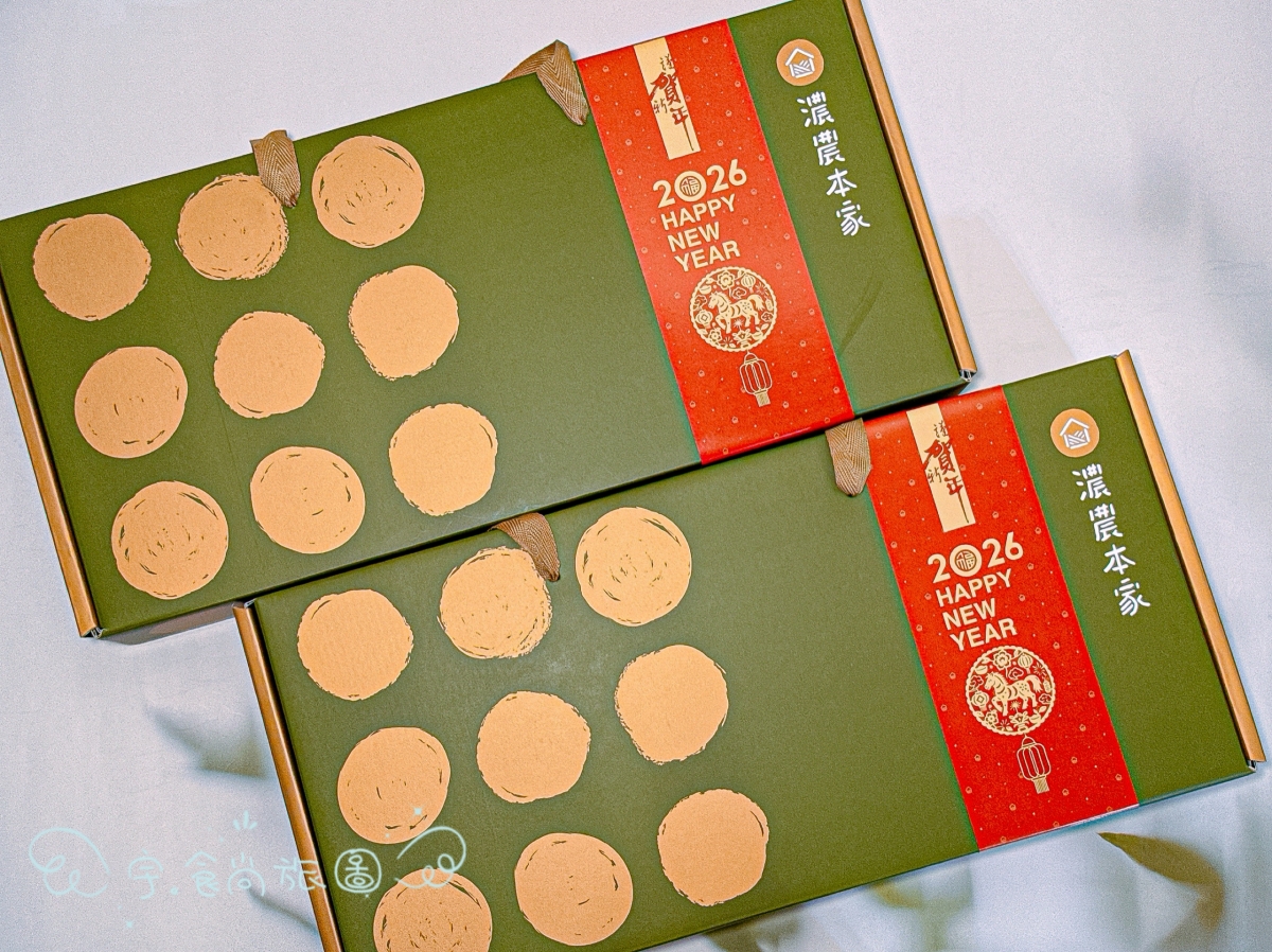 🧧年節禮盒|濃農本家|2026過年送禮不踩雷✨減糖茶點×質感包裝,一盒收服全家人的最佳伴手禮 - 第2張圖 🧧年節禮盒|濃農本家|2026過年送禮不踩雷✨減糖茶點×質感包裝,一盒收服全家人的最佳伴手禮