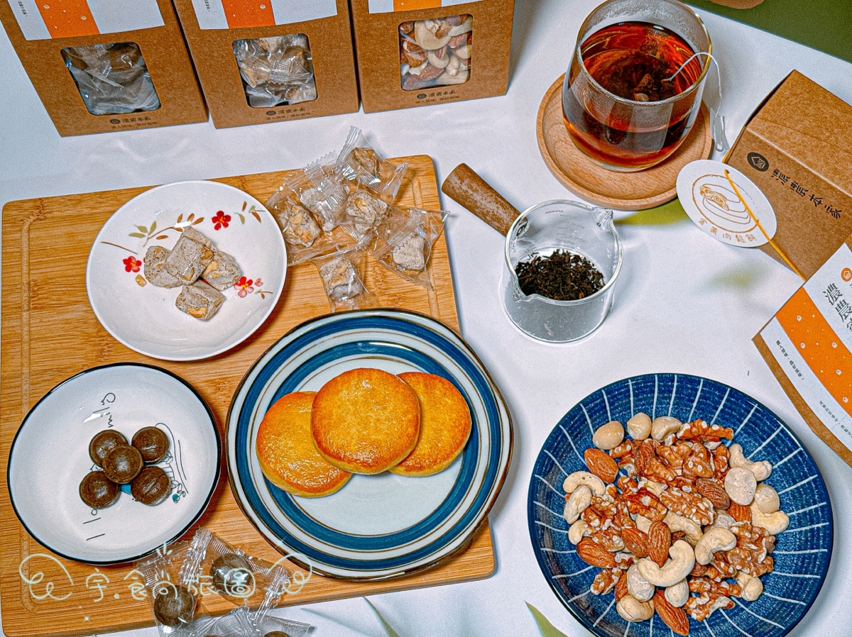 🧧年節禮盒|濃農本家|2026過年送禮不踩雷✨減糖茶點×質感包裝,一盒收服全家人的最佳伴手禮 - 第8張圖 🧧年節禮盒|濃農本家|2026過年送禮不踩雷✨減糖茶點×質感包裝,一盒收服全家人的最佳伴手禮