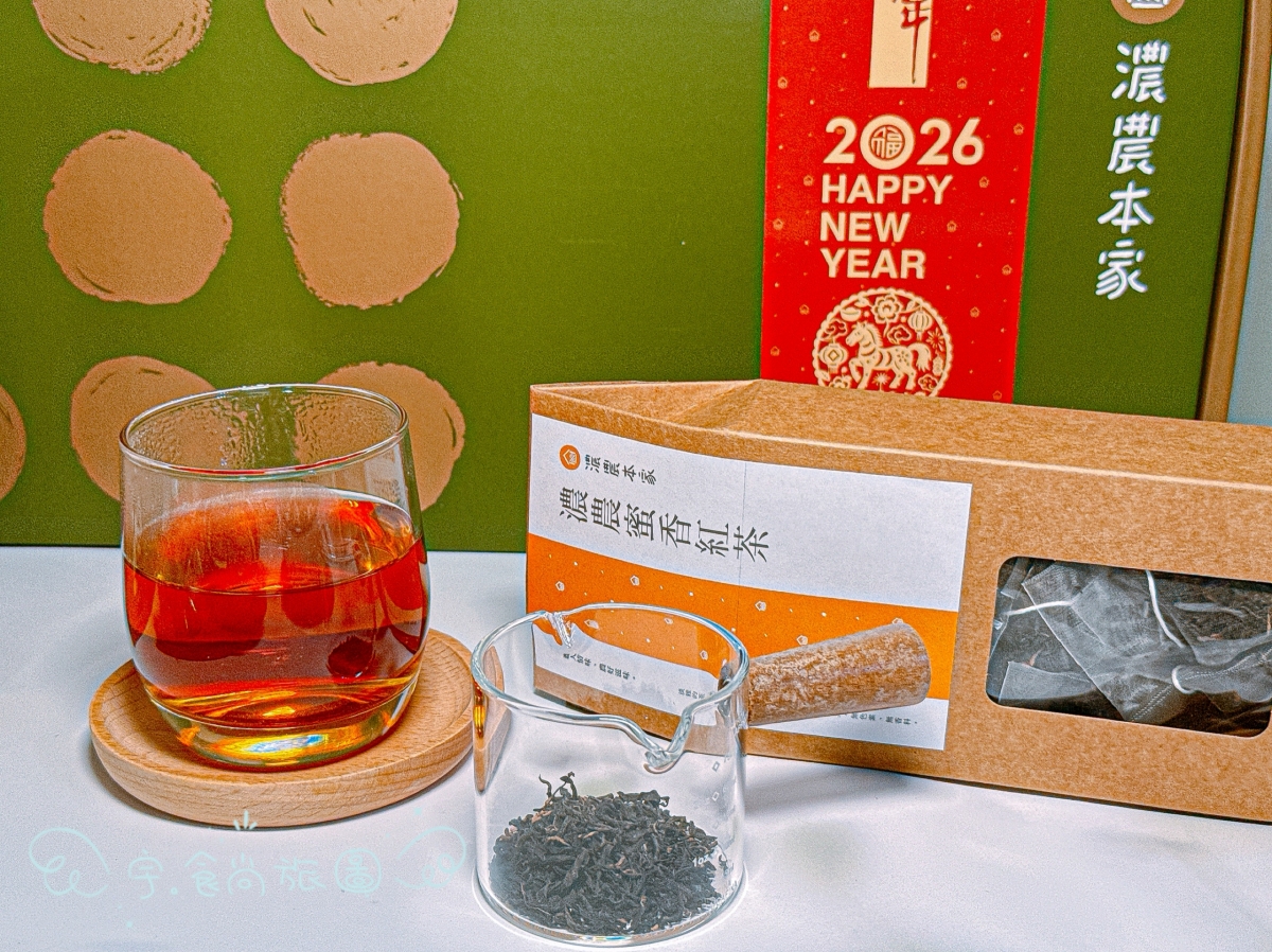 🧧年節禮盒|濃農本家|2026過年送禮不踩雷✨減糖茶點×質感包裝,一盒收服全家人的最佳伴手禮 - 第19張圖 🧧年節禮盒|濃農本家|2026過年送禮不踩雷✨減糖茶點×質感包裝,一盒收服全家人的最佳伴手禮