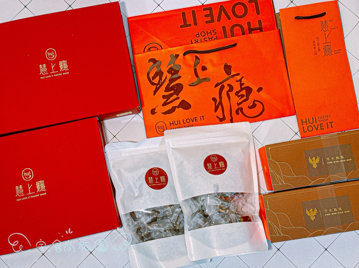 🧧年節禮盒|慧上癮|2026過年伴手禮首選✨一吃就回不去的幸福滋味😍送禮體面又好吃到上癮 - 第2張圖 🧧年節禮盒|慧上癮|2026過年伴手禮首選✨一吃就回不去的幸福滋味😍送禮體面又好吃到上癮