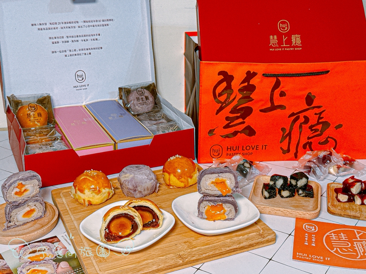 🧧年節禮盒|慧上癮|2026過年伴手禮首選✨一吃就回不去的幸福滋味😍送禮體面又好吃到上癮 - 第5張圖 🧧年節禮盒|慧上癮|2026過年伴手禮首選✨一吃就回不去的幸福滋味😍送禮體面又好吃到上癮