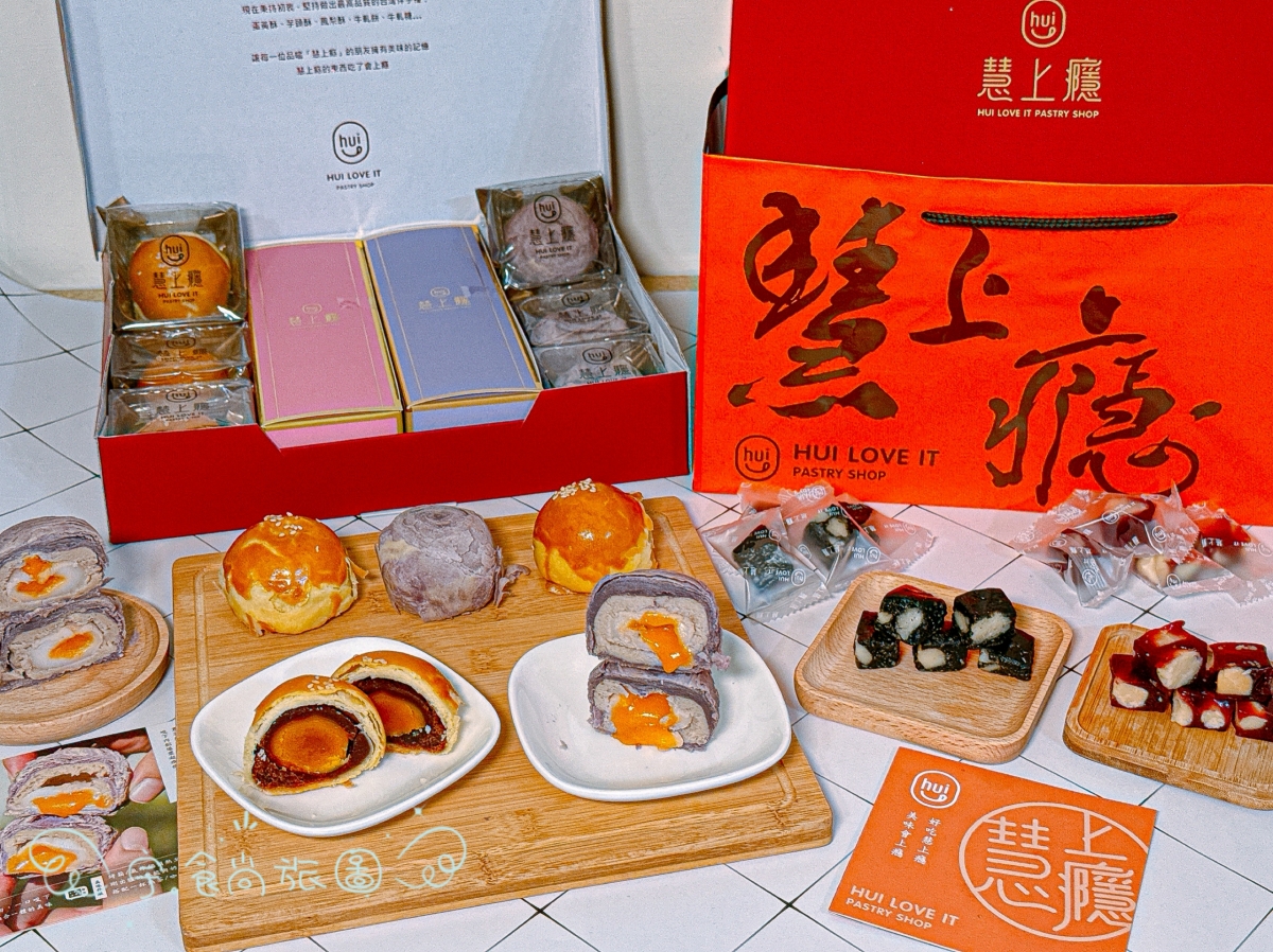 🧧年節禮盒|慧上癮|2026過年伴手禮首選✨一吃就回不去的幸福滋味😍送禮體面又好吃到上癮 - 第25張圖 🧧年節禮盒|慧上癮|2026過年伴手禮首選✨一吃就回不去的幸福滋味😍送禮體面又好吃到上癮