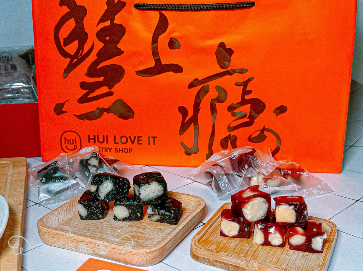 🧧年節禮盒|慧上癮|2026過年伴手禮首選✨一吃就回不去的幸福滋味😍送禮體面又好吃到上癮 - 第12張圖 🧧年節禮盒|慧上癮|2026過年伴手禮首選✨一吃就回不去的幸福滋味😍送禮體面又好吃到上癮