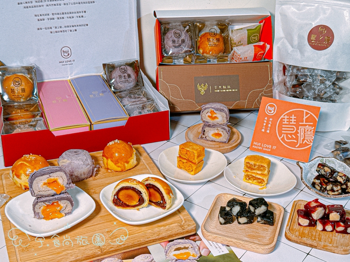 🧧年節禮盒|慧上癮|2026過年伴手禮首選✨一吃就回不去的幸福滋味😍送禮體面又好吃到上癮 - 第4張圖 🧧年節禮盒|慧上癮|2026過年伴手禮首選✨一吃就回不去的幸福滋味😍送禮體面又好吃到上癮