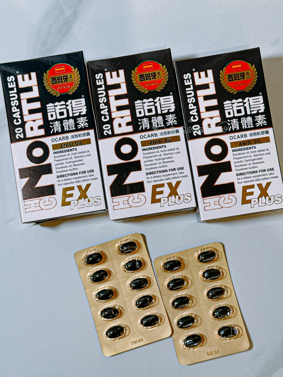 【外食族的體內環保！】日常保養關鍵✨諾得清體素 OCARB 液態軟膠囊 EX PLUS｜聚餐後也能清爽不負擔