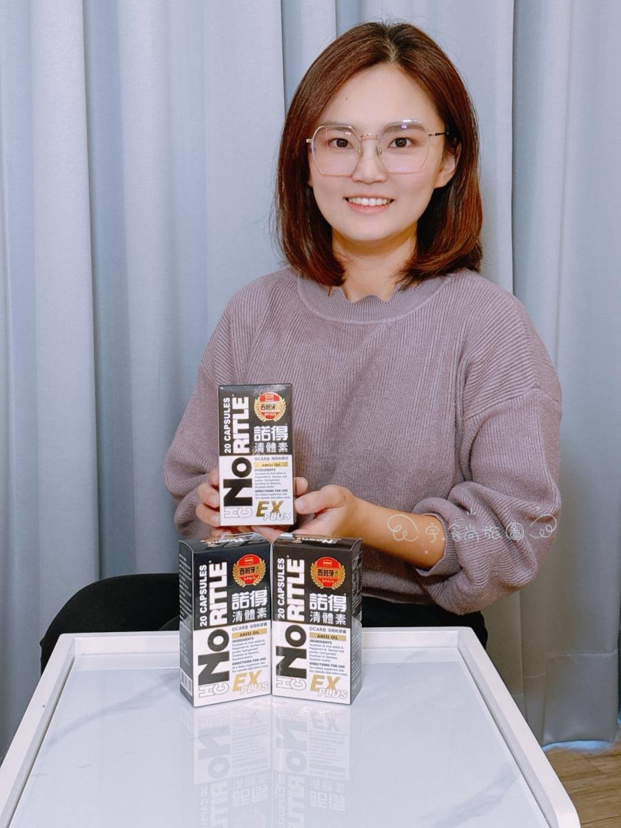 【外食族的體內環保！】日常保養關鍵✨諾得清體素 OCARB 液態軟膠囊 EX PLUS｜聚餐後也能清爽不負擔