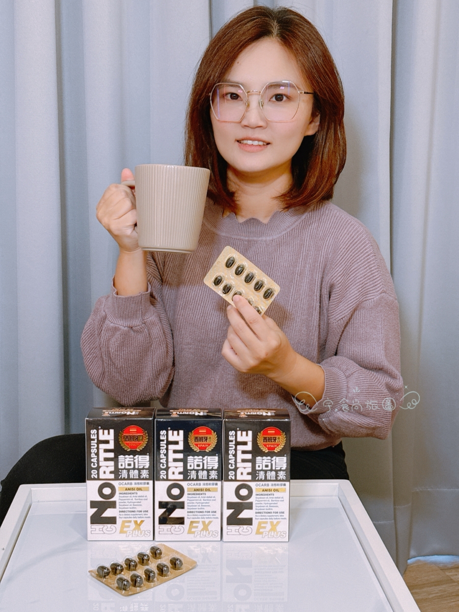 【外食族的體內環保！】日常保養關鍵✨諾得清體素 OCARB 液態軟膠囊 EX PLUS｜聚餐後也能清爽不負擔
