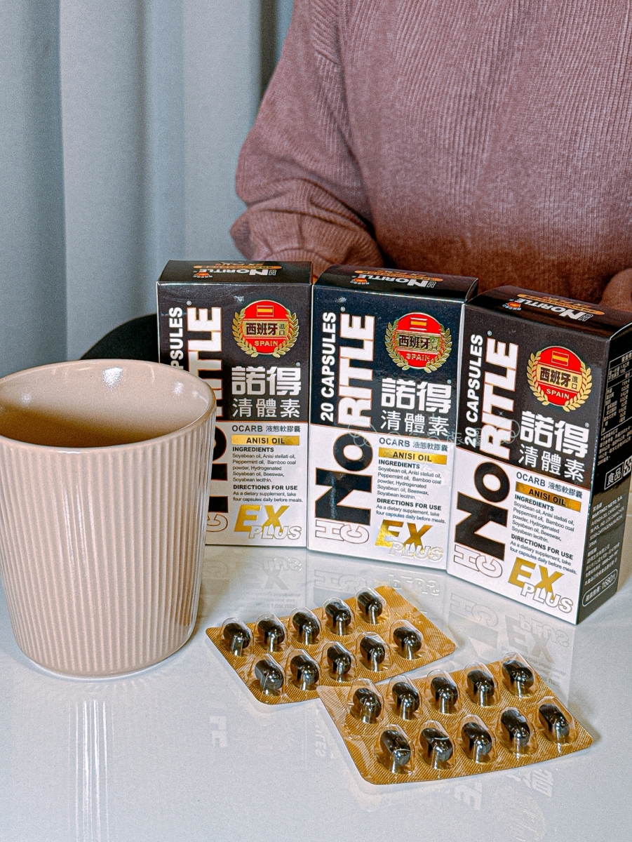 【外食族的體內環保！】日常保養關鍵✨諾得清體素 OCARB 液態軟膠囊 EX PLUS｜聚餐後也能清爽不負擔