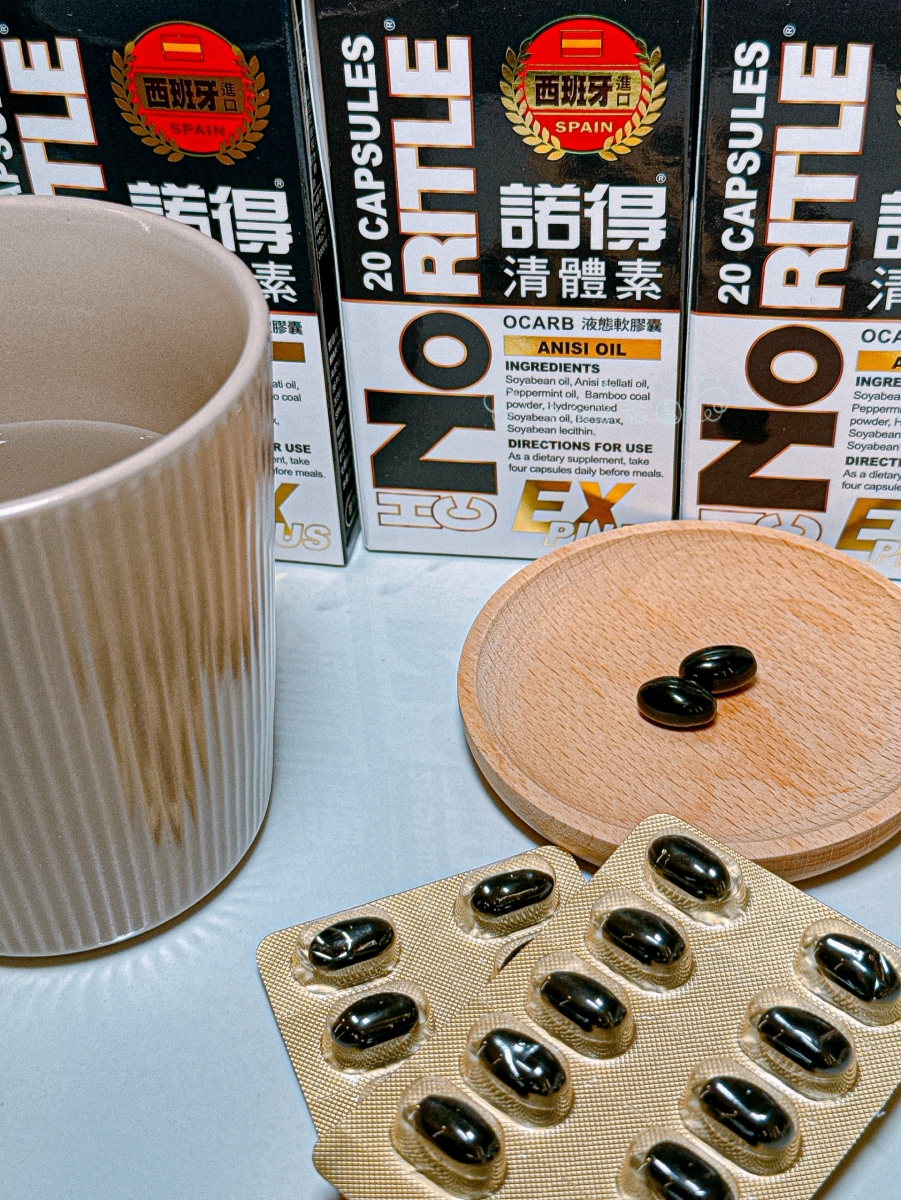 【外食族的體內環保！】日常保養關鍵✨諾得清體素 OCARB 液態軟膠囊 EX PLUS｜聚餐後也能清爽不負擔