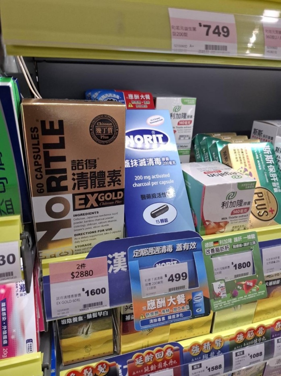 【外食族的體內環保！】日常保養關鍵✨諾得清體素 OCARB 液態軟膠囊 EX PLUS｜聚餐後也能清爽不負擔