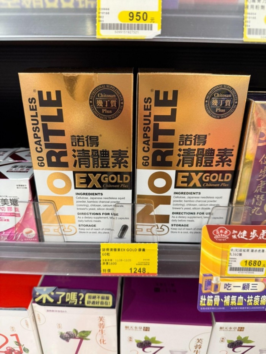 【外食族的體內環保！】日常保養關鍵✨諾得清體素 OCARB 液態軟膠囊 EX PLUS｜聚餐後也能清爽不負擔