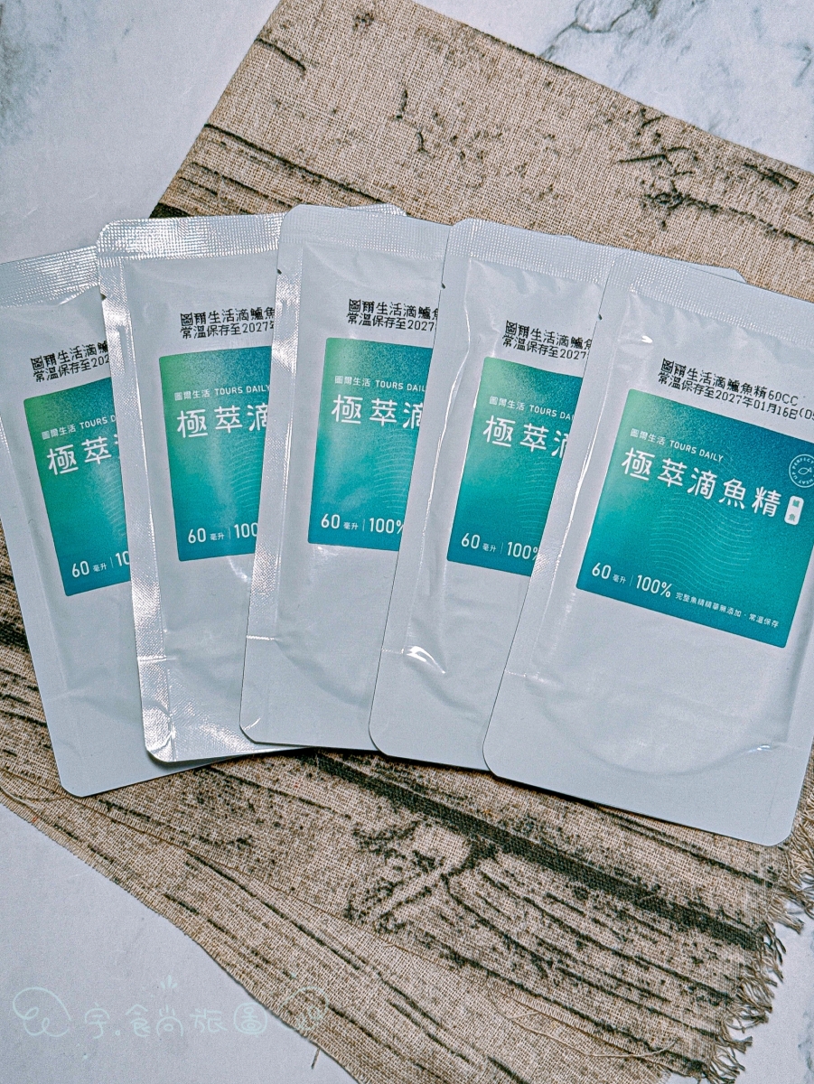 宅配美食｜圖爾生活｜🌿【把日常照顧好】極萃滴雞精×豪奢滴魚精禮盒，讓健康成為生活裡最溫暖的習慣✨