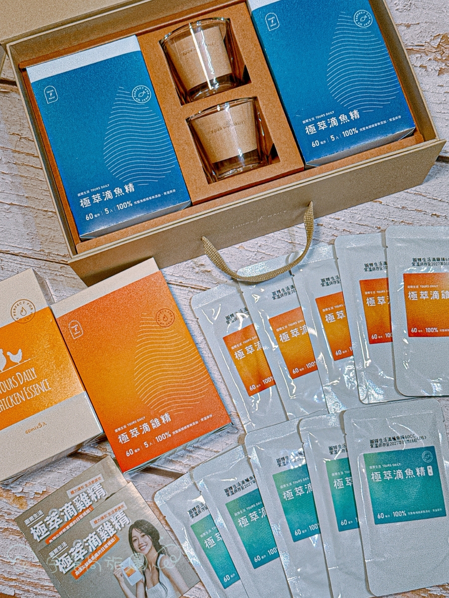 宅配美食｜圖爾生活｜🌿【把日常照顧好】極萃滴雞精×豪奢滴魚精禮盒，讓健康成為生活裡最溫暖的習慣✨