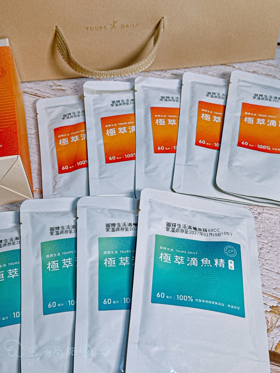 宅配美食｜圖爾生活｜🌿【把日常照顧好】極萃滴雞精×豪奢滴魚精禮盒，讓健康成為生活裡最溫暖的習慣✨
