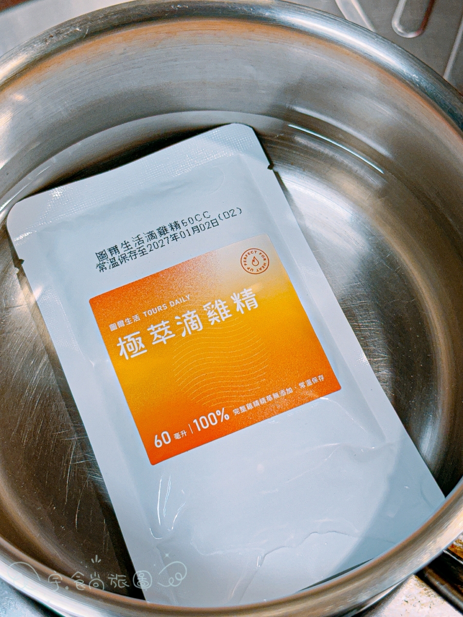 宅配美食｜圖爾生活｜🌿【把日常照顧好】極萃滴雞精×豪奢滴魚精禮盒，讓健康成為生活裡最溫暖的習慣✨