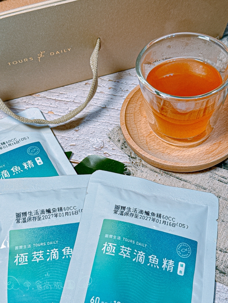 宅配美食｜圖爾生活｜🌿【把日常照顧好】極萃滴雞精×豪奢滴魚精禮盒，讓健康成為生活裡最溫暖的習慣✨