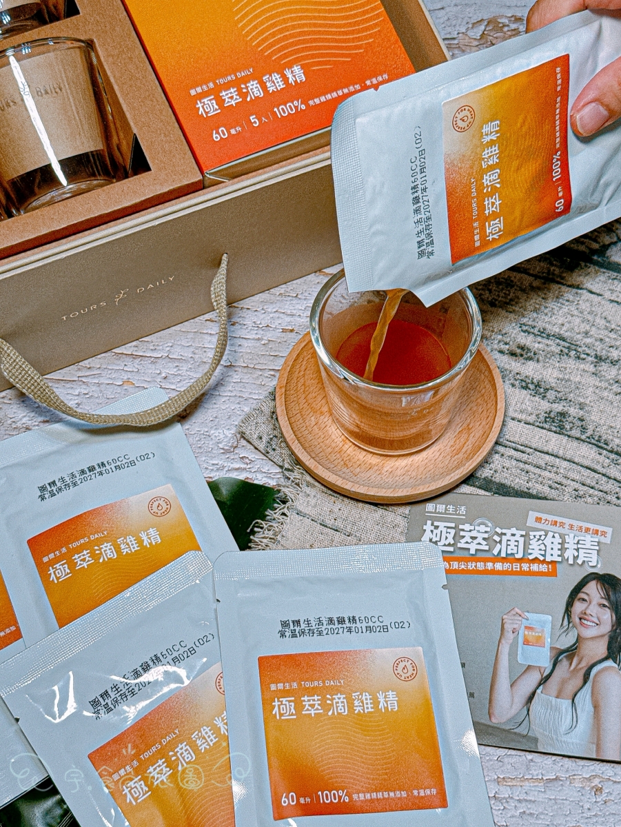 宅配美食｜圖爾生活｜🌿【把日常照顧好】極萃滴雞精×豪奢滴魚精禮盒，讓健康成為生活裡最溫暖的習慣✨