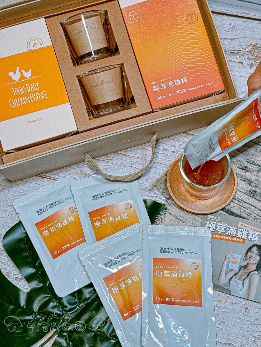 宅配美食｜圖爾生活｜🌿【把日常照顧好】極萃滴雞精×豪奢滴魚精禮盒，讓健康成為生活裡最溫暖的習慣✨