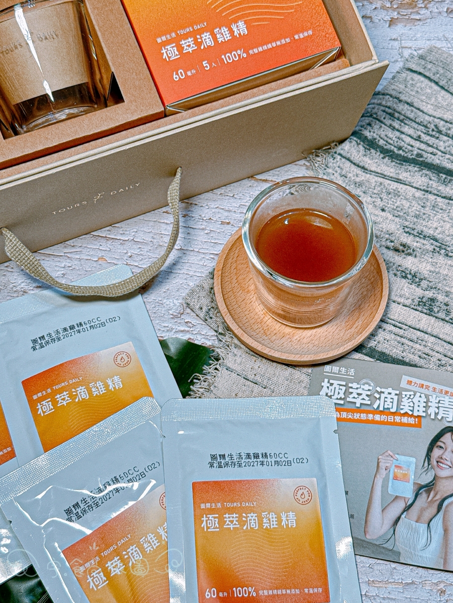 宅配美食｜圖爾生活｜🌿【把日常照顧好】極萃滴雞精×豪奢滴魚精禮盒，讓健康成為生活裡最溫暖的習慣✨