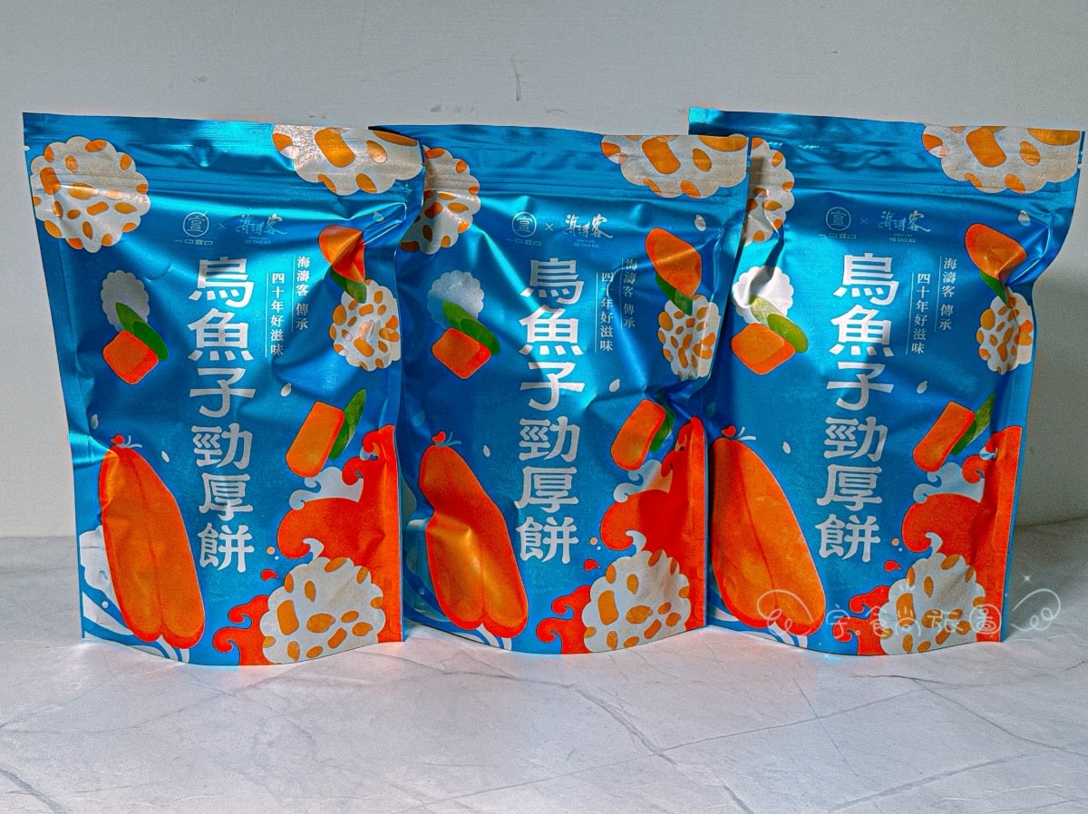 宅配美食推薦2026|小琉球必買伴手禮|海濤客烏魚子勁厚餅好吃嗎?野生烏魚子零食×無油烘焙餅乾 - 第1張圖 宅配美食推薦2026|小琉球必買伴手禮|海濤客烏魚子勁厚餅好吃嗎?野生烏魚子零食×無油烘焙餅乾