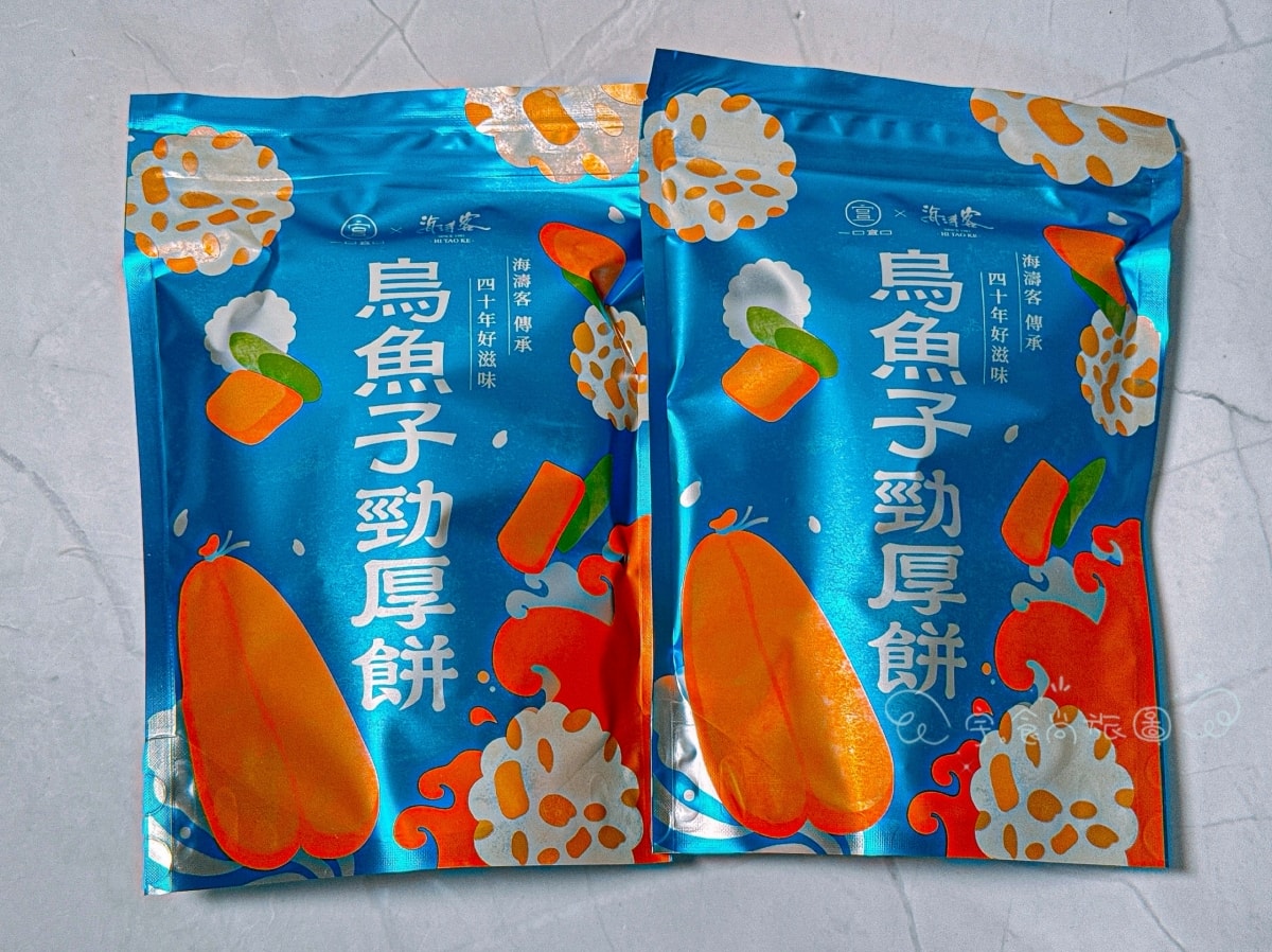 宅配美食推薦2026|小琉球必買伴手禮|海濤客烏魚子勁厚餅好吃嗎?野生烏魚子零食×無油烘焙餅乾 - 第5張圖 宅配美食推薦2026|小琉球必買伴手禮|海濤客烏魚子勁厚餅好吃嗎?野生烏魚子零食×無油烘焙餅乾