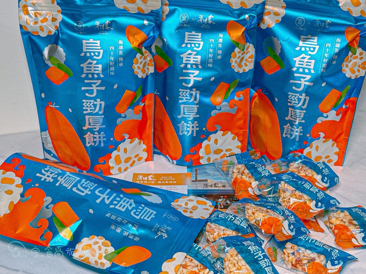 宅配美食推薦2026|小琉球必買伴手禮|海濤客烏魚子勁厚餅好吃嗎?野生烏魚子零食×無油烘焙餅乾 - 第7張圖 宅配美食推薦2026|小琉球必買伴手禮|海濤客烏魚子勁厚餅好吃嗎?野生烏魚子零食×無油烘焙餅乾