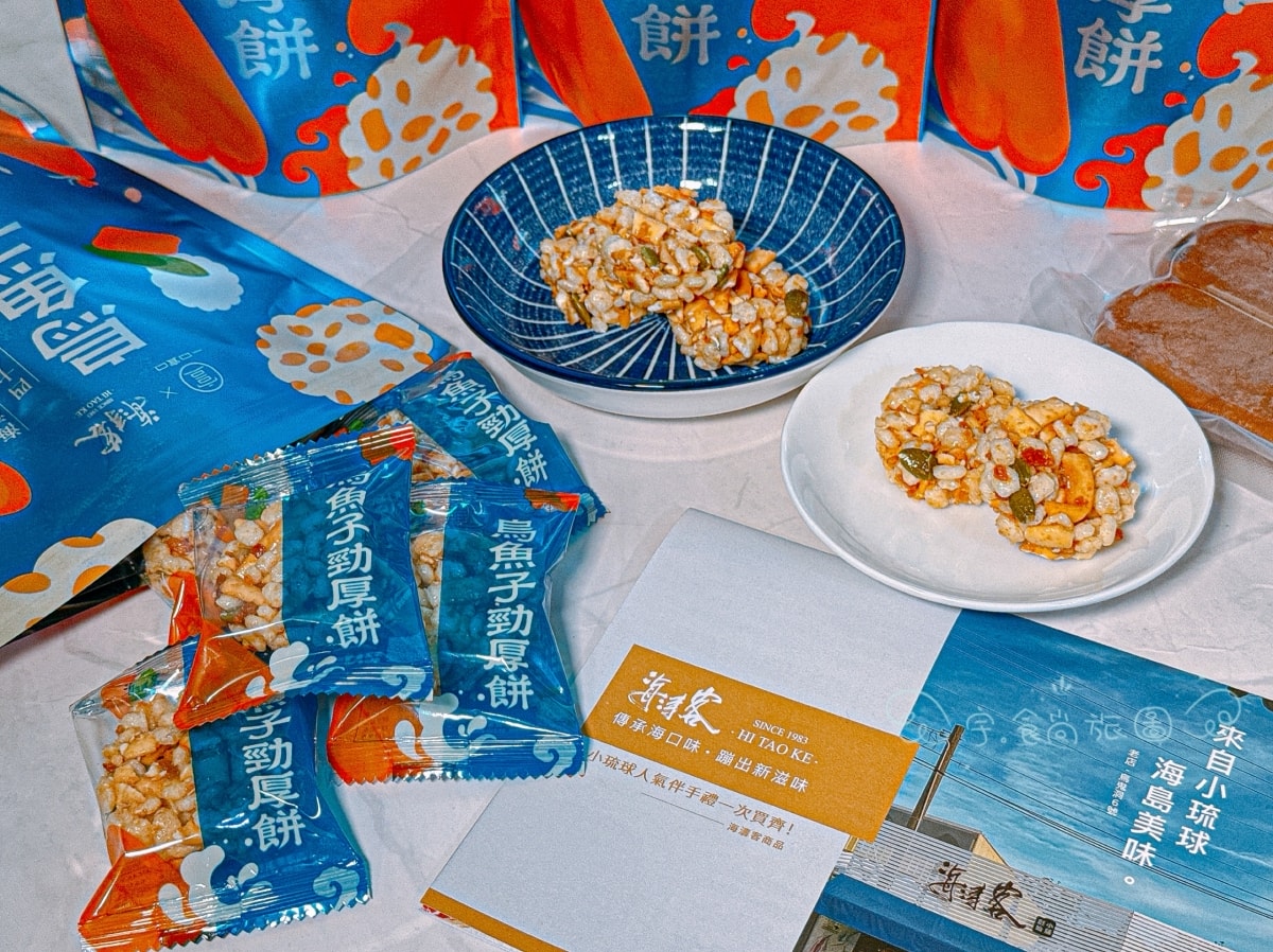 宅配美食推薦2026|小琉球必買伴手禮|海濤客烏魚子勁厚餅好吃嗎?野生烏魚子零食×無油烘焙餅乾 - 第2張圖 宅配美食推薦2026|小琉球必買伴手禮|海濤客烏魚子勁厚餅好吃嗎?野生烏魚子零食×無油烘焙餅乾