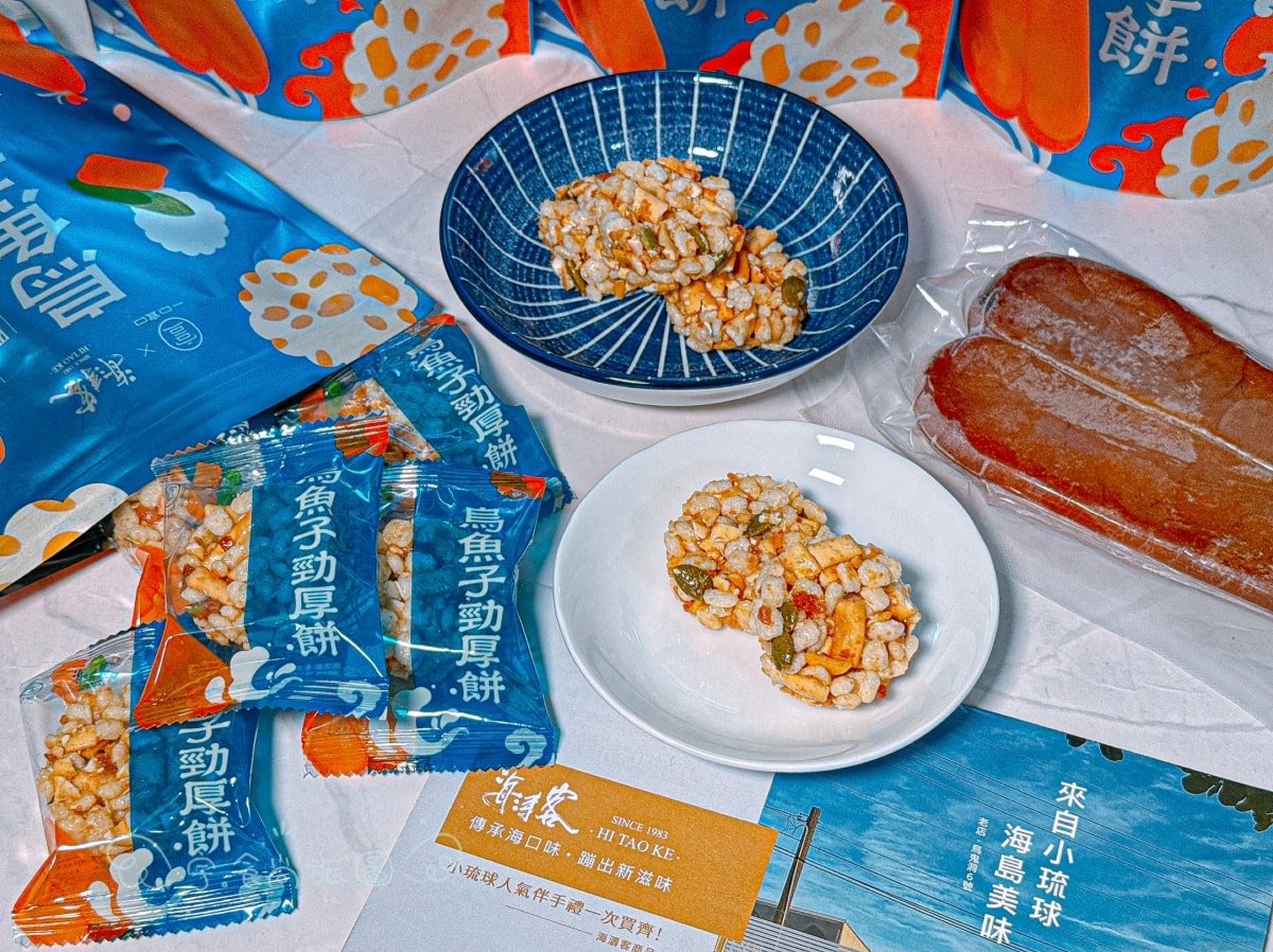 宅配美食推薦2026|小琉球必買伴手禮|海濤客烏魚子勁厚餅好吃嗎?野生烏魚子零食×無油烘焙餅乾 - 第11張圖 宅配美食推薦2026|小琉球必買伴手禮|海濤客烏魚子勁厚餅好吃嗎?野生烏魚子零食×無油烘焙餅乾