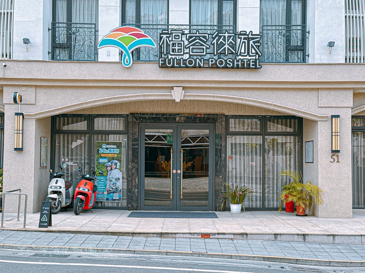 🔥南投水里住宿推薦|福容徠旅水里店|日月潭親子住宿2026首選,高CP值白色城堡飯店開箱😍 - 第5張圖 🔥南投水里住宿推薦|福容徠旅水里店|日月潭親子住宿2026首選,高CP值白色城堡飯店開箱😍